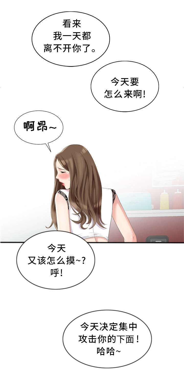 潜入者伊藤润二漫画,第11章：好久不见2图