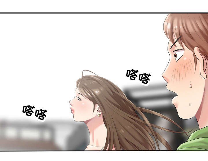 潜入者漫画,第2章：神秘人1图