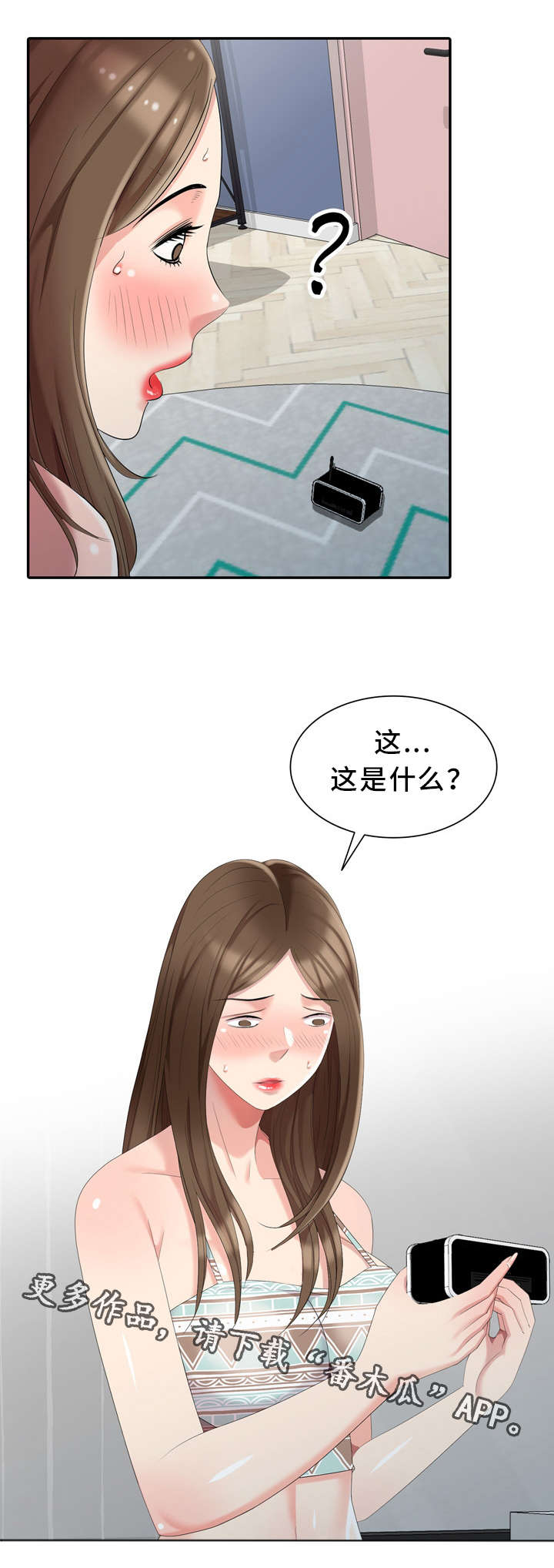 潜入者系列电影漫画,第18章：开锁工具2图