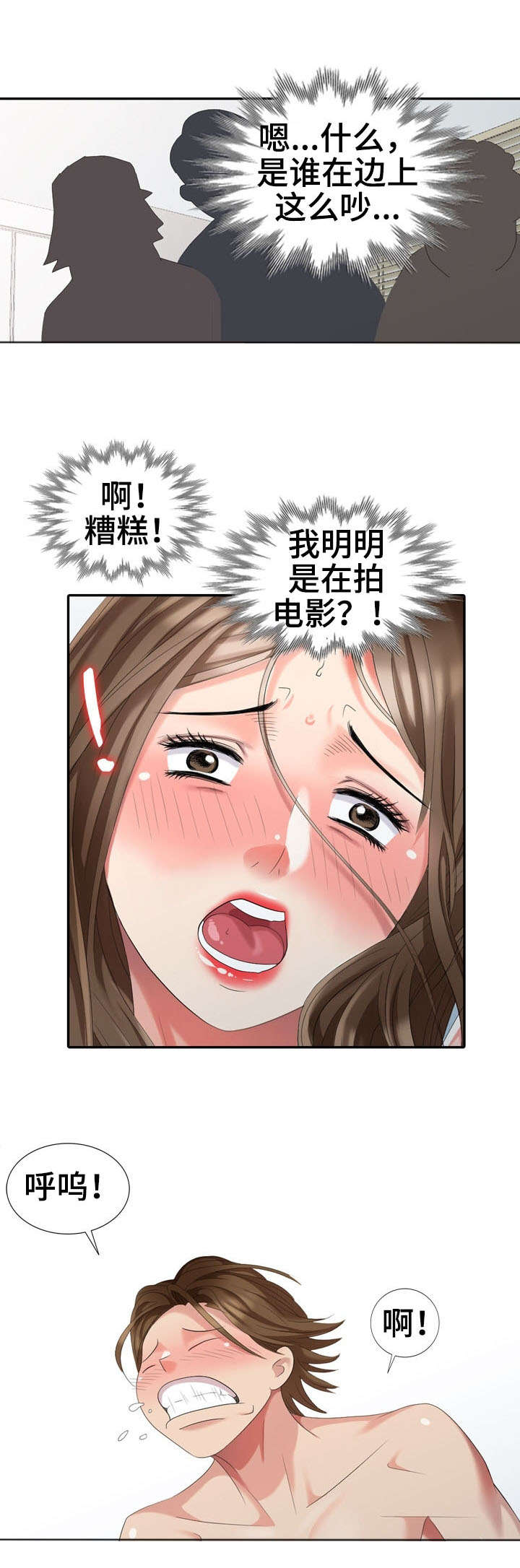 潜入者系列电影漫画,第23章：签约2图