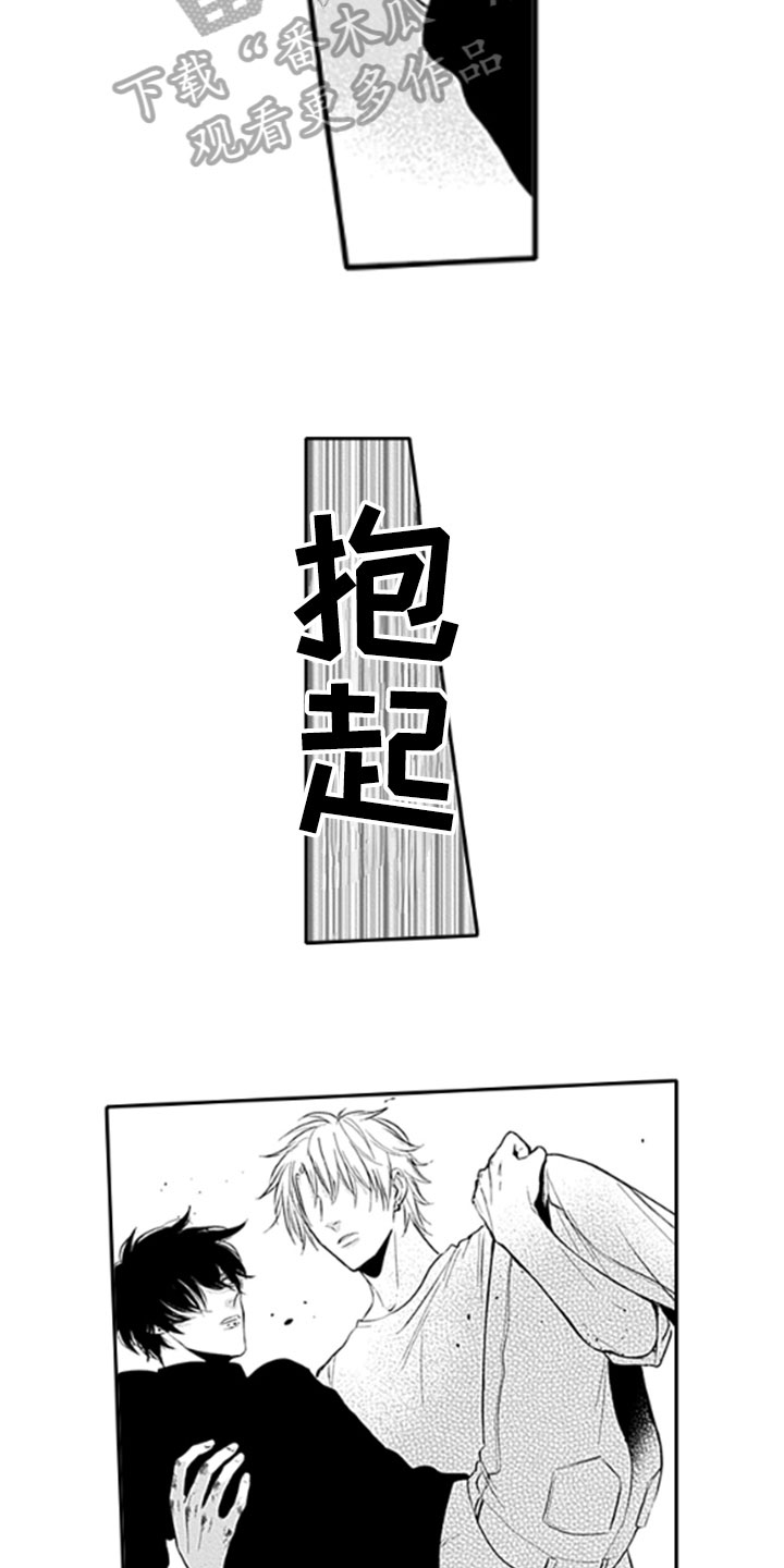 如何包装公司漫画,第16章：很奇怪1图