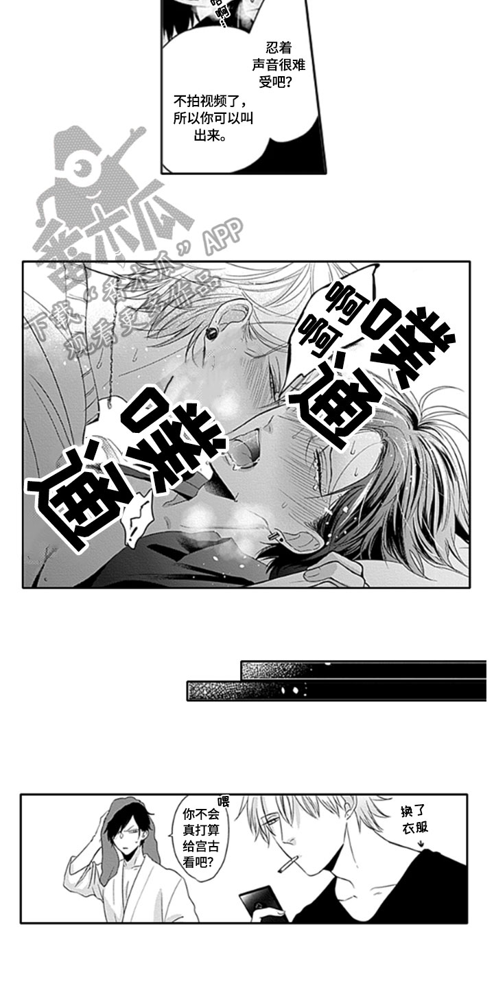 如何包汤圆不破又圆漫画,第19章：留存【完结】1图