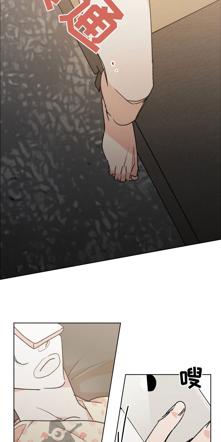 隐秘直播漫画,第48章：【番外】成绩1图