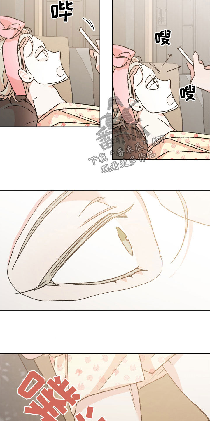 隐秘直播漫画,第48章：【番外】成绩2图