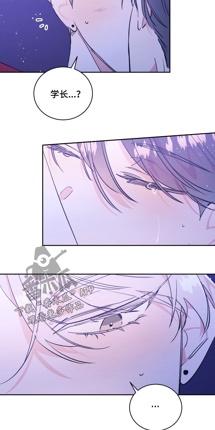 隐秘之城电影在线播放漫画,第59章：【番外】墓园1图
