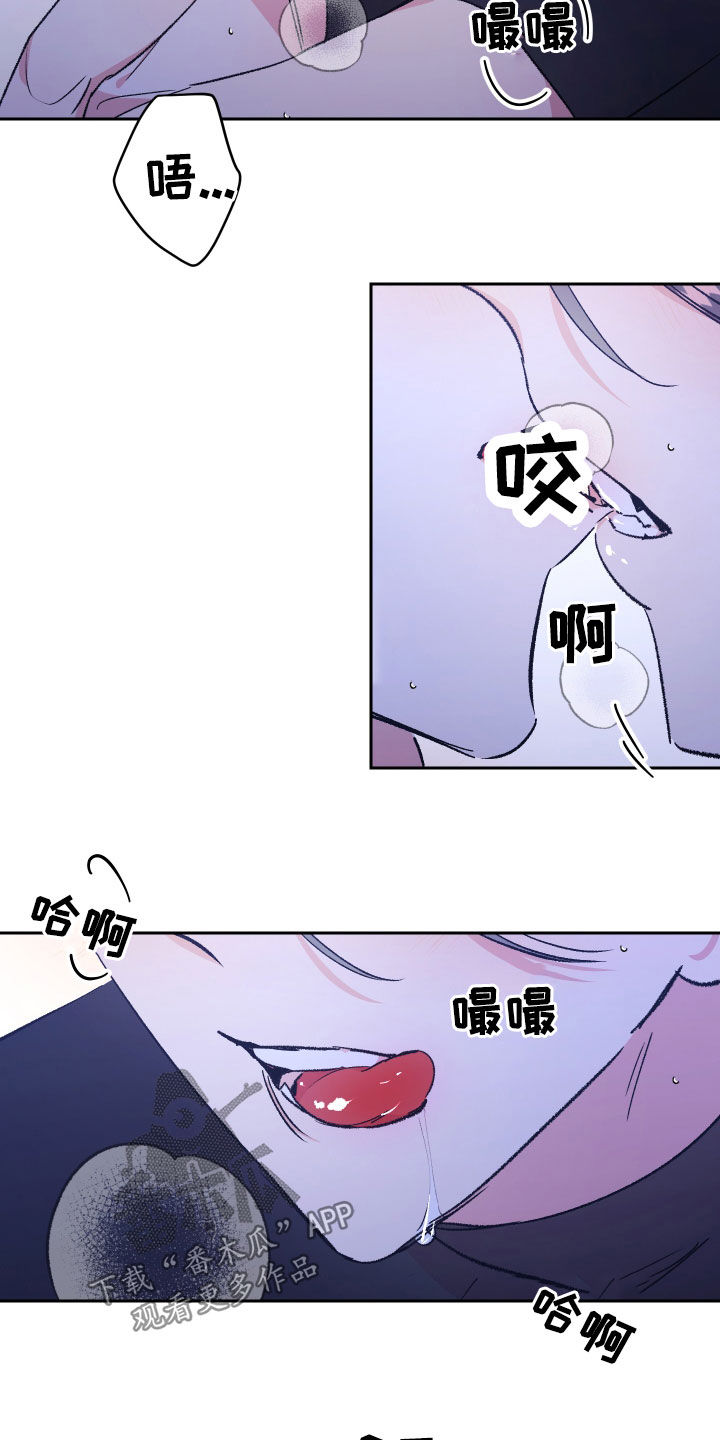 隐秘之城电影在线播放漫画,第59章：【番外】墓园2图