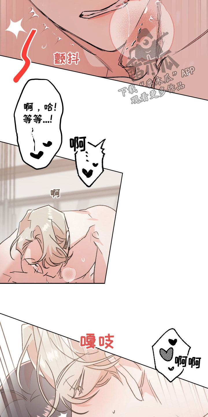 隐秘之城电影在线播放漫画,第47章：【番外】考试1图