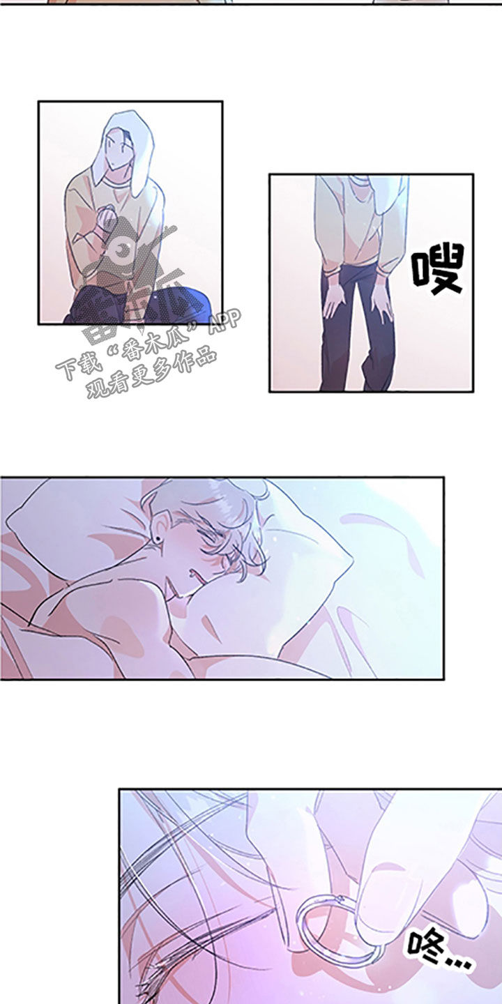 隐秘之城电影在线播放漫画,第55章：【番外】戒指1图