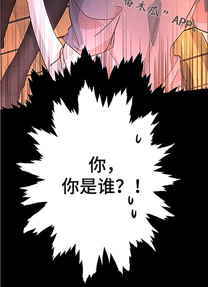 隠秘之罪漫画,第50章：【番外】美女2图