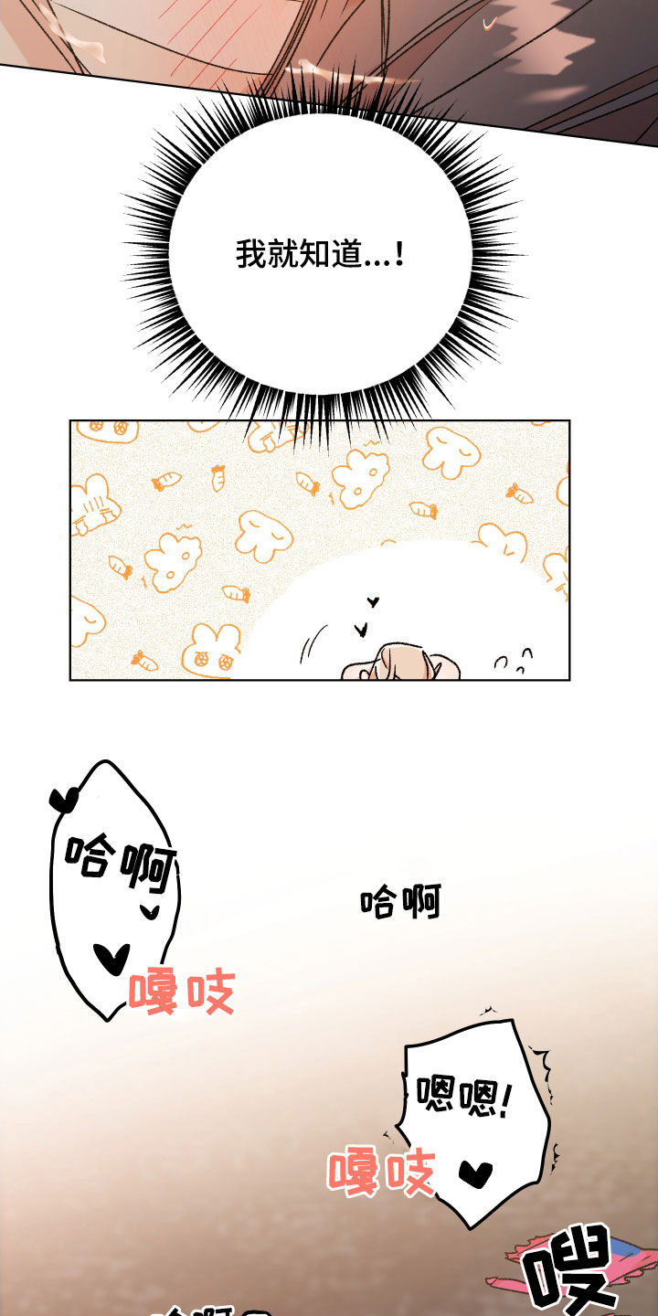 隐秘之城电影在线播放漫画,第47章：【番外】考试1图