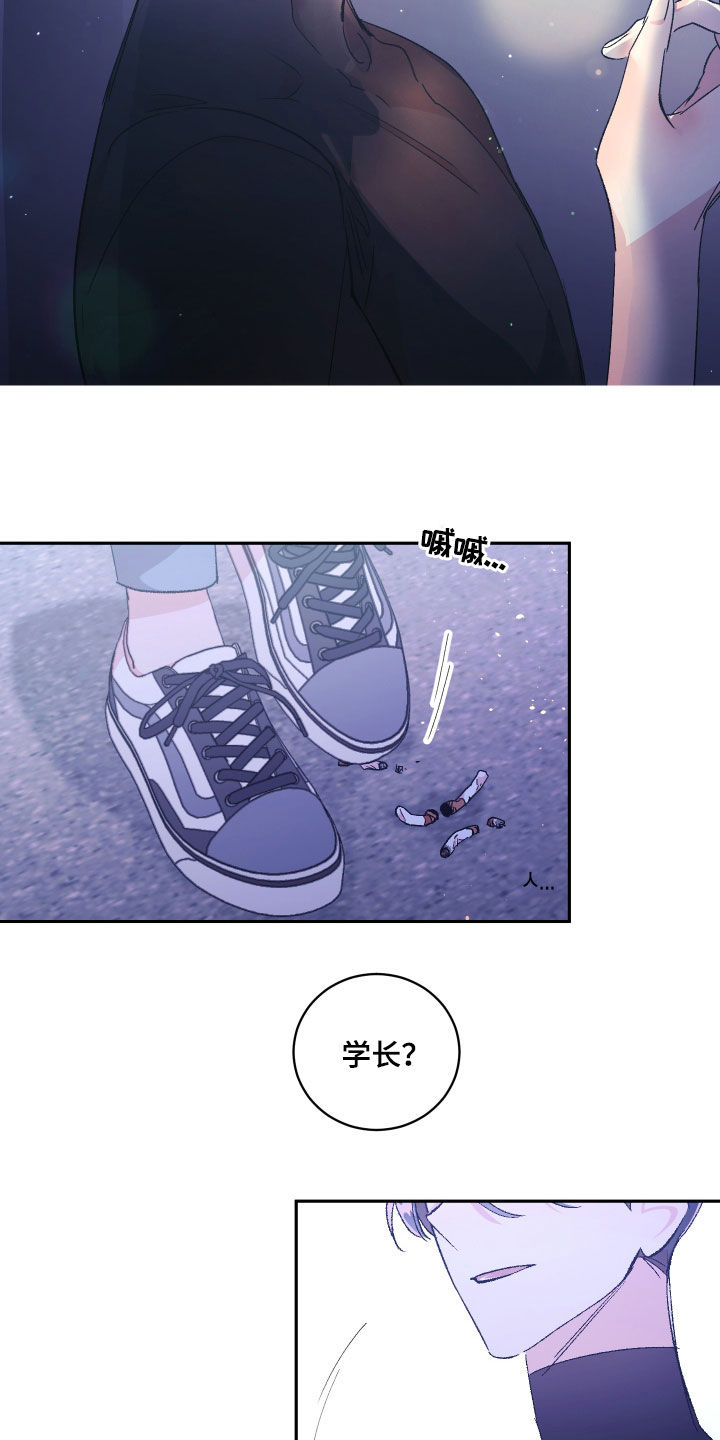 隐秘直播漫画,第59章：【番外】墓园2图