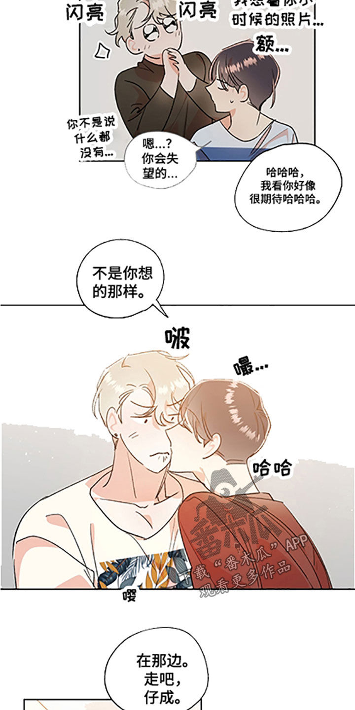 隠秘之罪漫画,第57章：【番外】老家2图