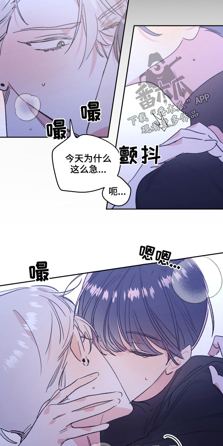 隐秘之城电影在线播放漫画,第59章：【番外】墓园1图