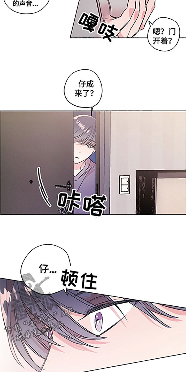 隐秘之城电影在线播放漫画,第50章：【番外】美女1图