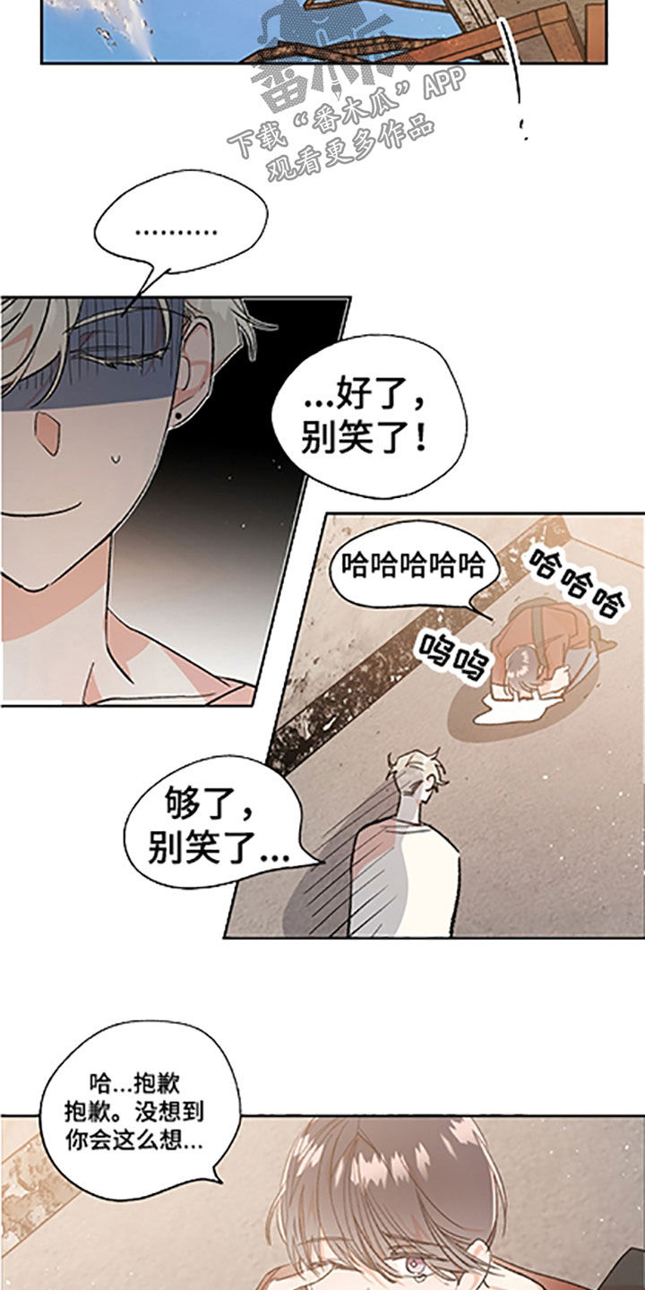 隠秘之罪漫画,第57章：【番外】老家2图