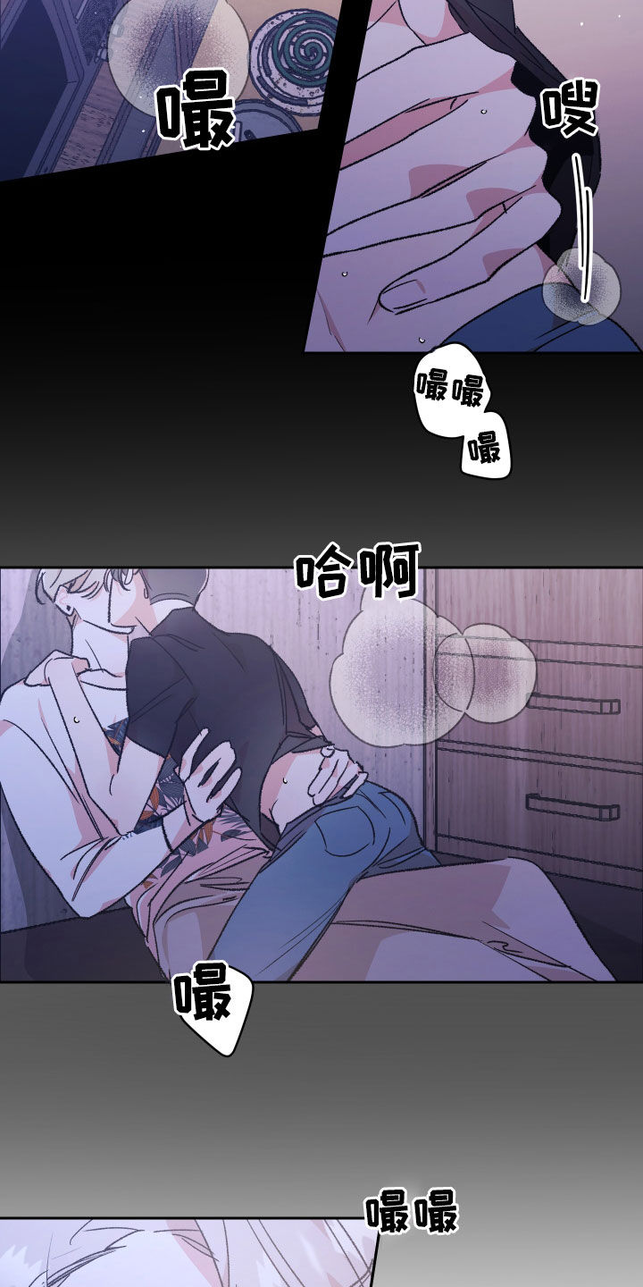 隐秘之城电影在线播放漫画,第59章：【番外】墓园2图