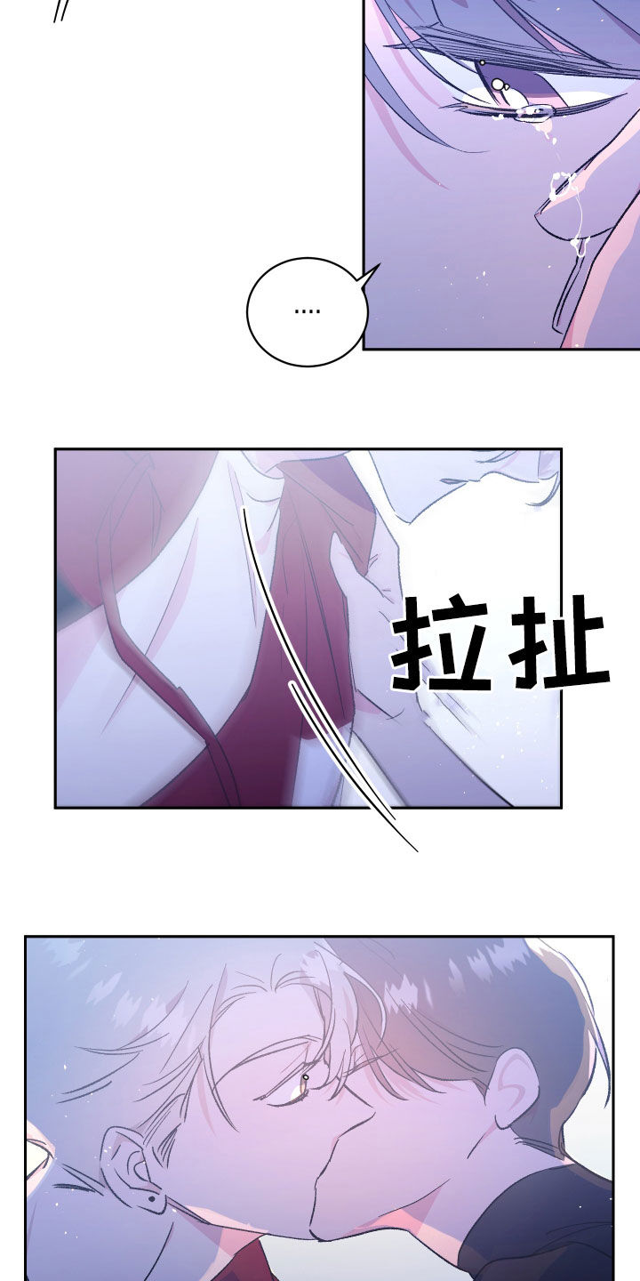 隐秘之城电影在线播放漫画,第59章：【番外】墓园1图