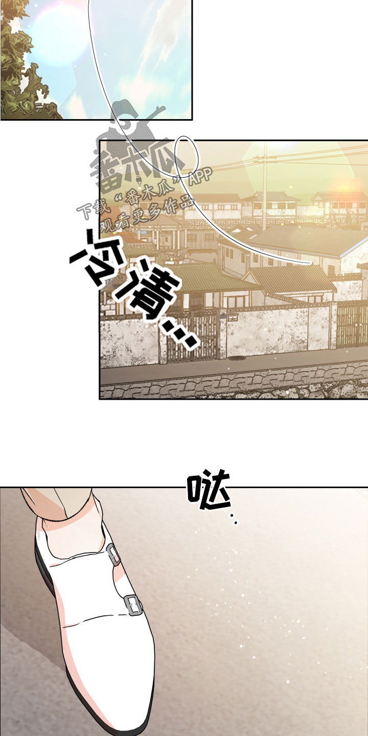 隠秘之罪漫画,第57章：【番外】老家1图