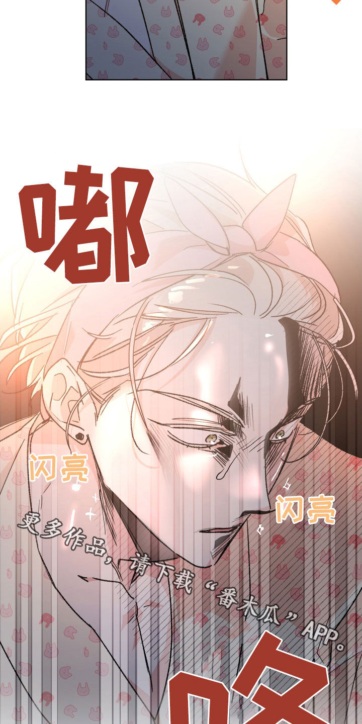 隐秘直播漫画,第48章：【番外】成绩2图