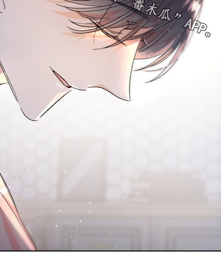 隐秘之城电影在线播放漫画,第54章：【番外】别躲着我2图