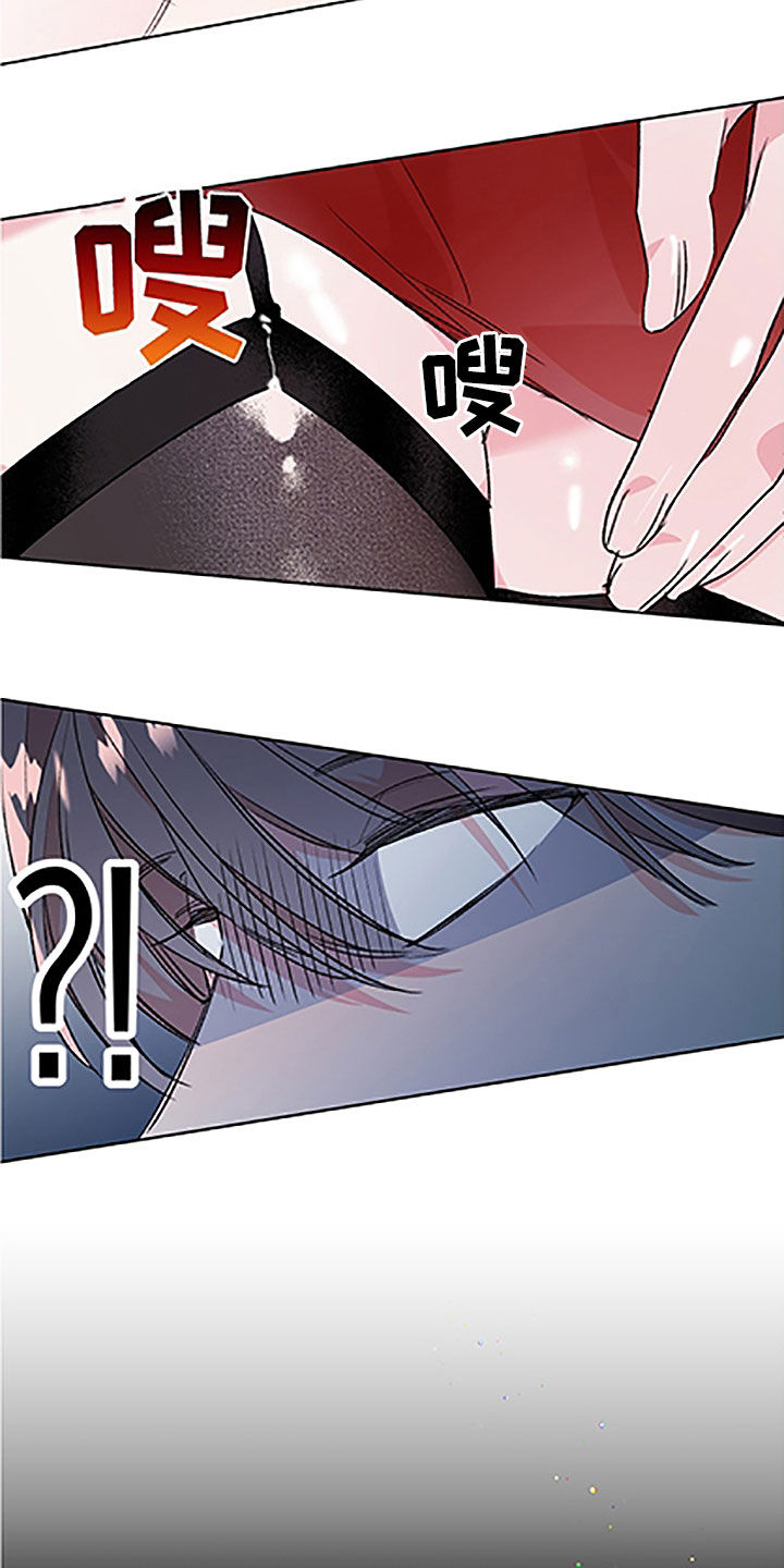 隐秘之城电影在线播放漫画,第50章：【番外】美女2图