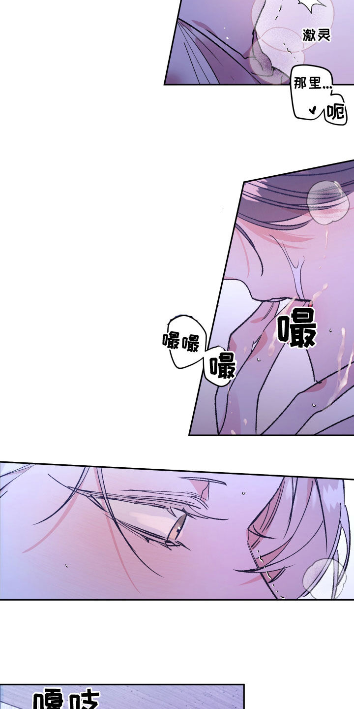 隐秘之城电影在线播放漫画,第59章：【番外】墓园1图