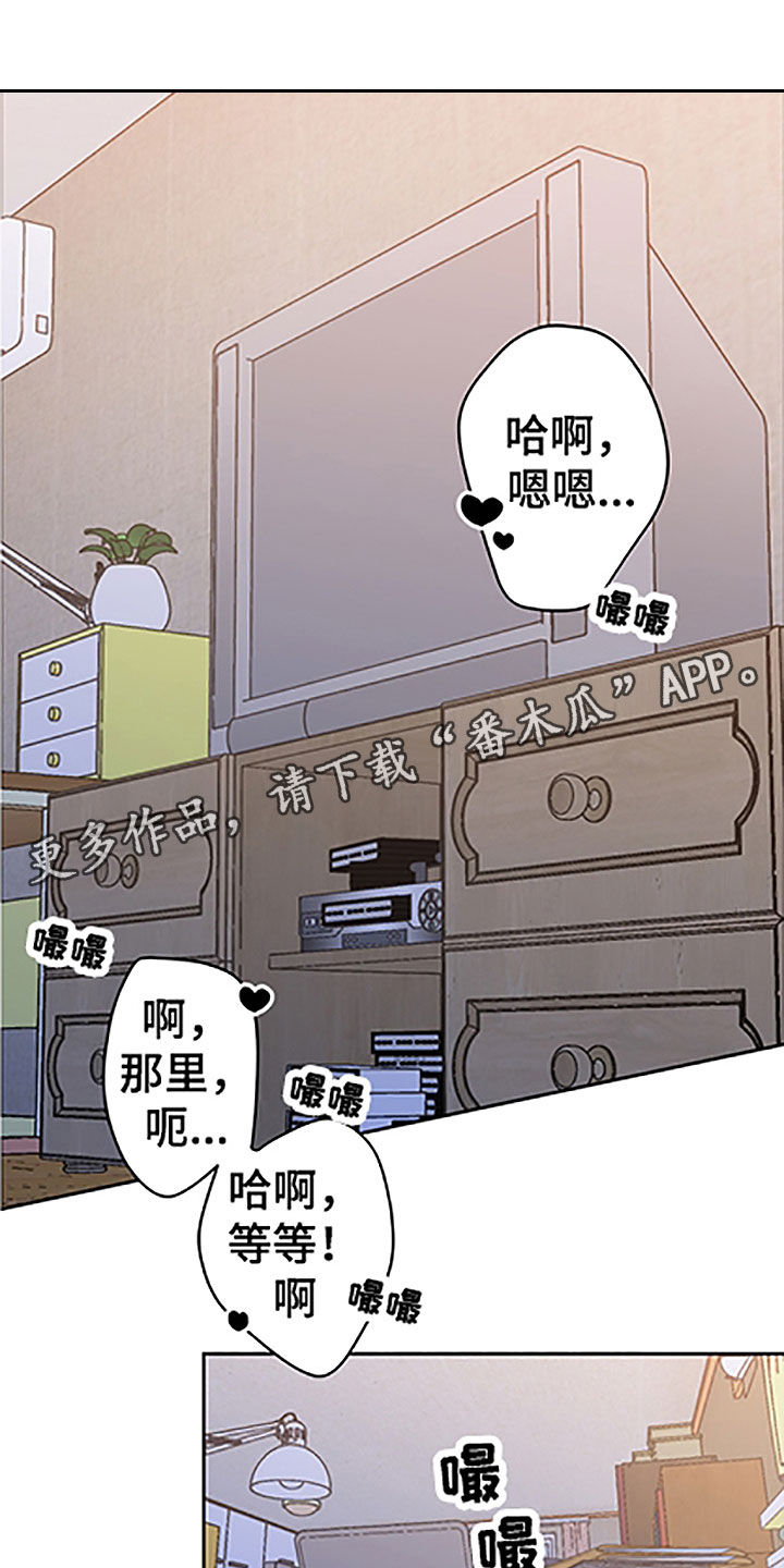 隐秘直播漫画,第53章：【番外】不是吧1图