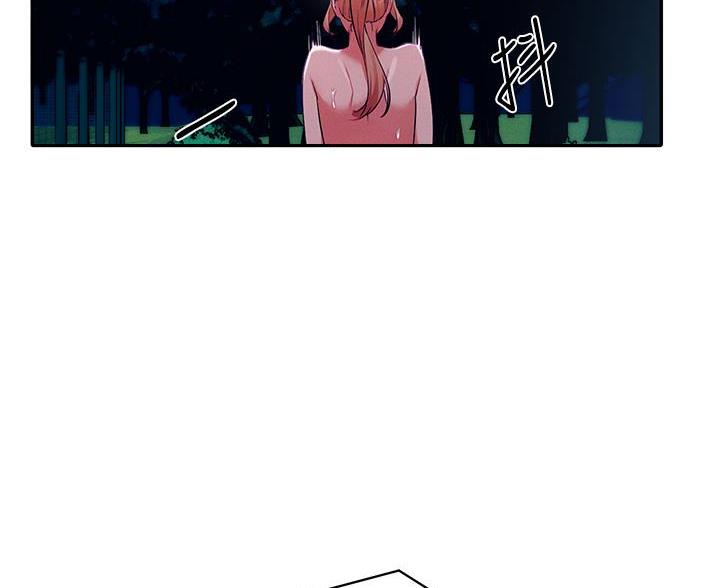 理工是什么意思啊漫画,第69话1图