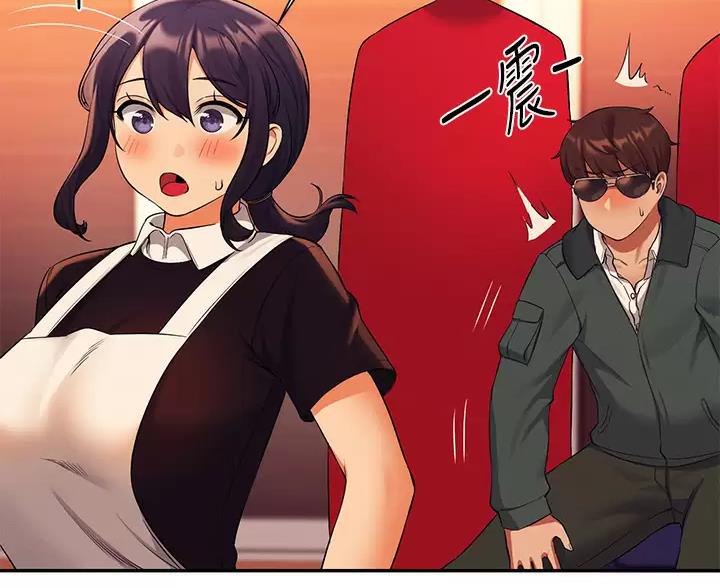 理工什么意思啊漫画,第89话2图