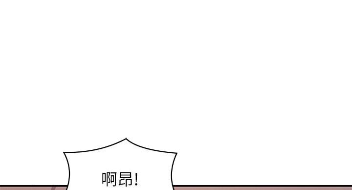 理工是什么意思啊漫画,第29话2图