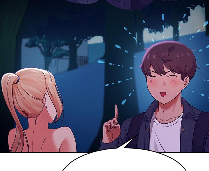 理工是什么意思啊漫画,第69话2图