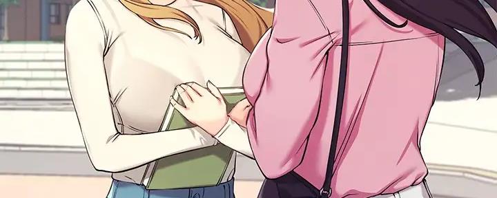 理工是什么意思啊漫画,第1话1图