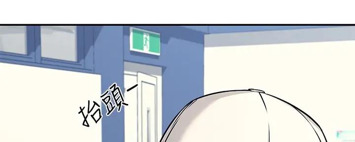 理工什么意思啊漫画,第2话2图