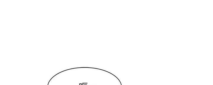 理工什么意思啊漫画,第20话1图