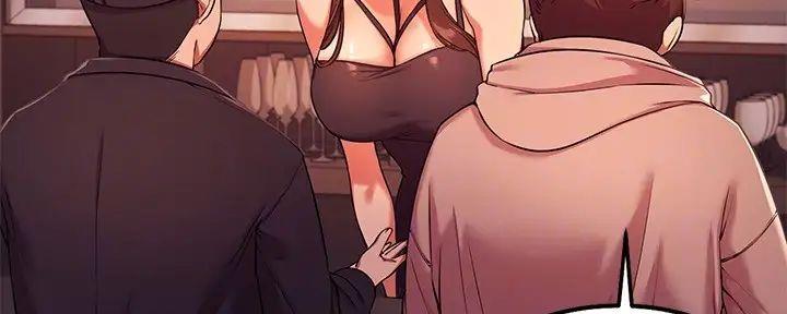 理工是什么意思啊漫画,第5话1图