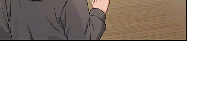 理工是什么意思啊漫画,第27话1图
