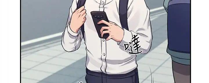 理工什么意思啊漫画,第20话1图