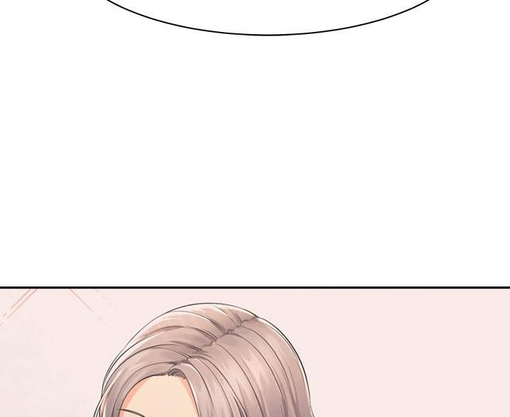 理工是什么意思啊漫画,第71话2图