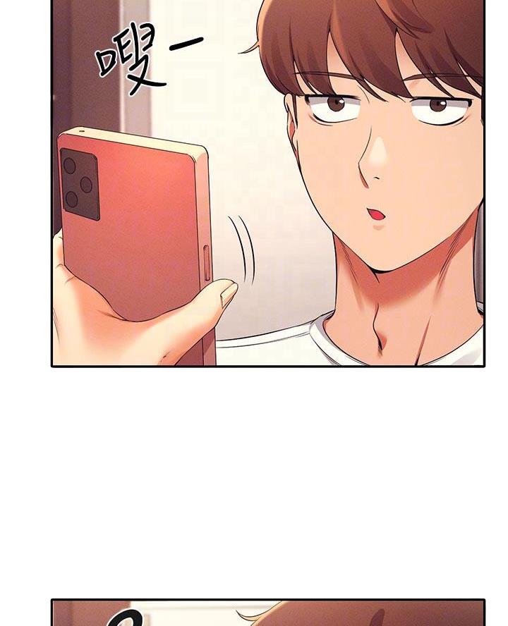 理工科女漫画,第54话1图
