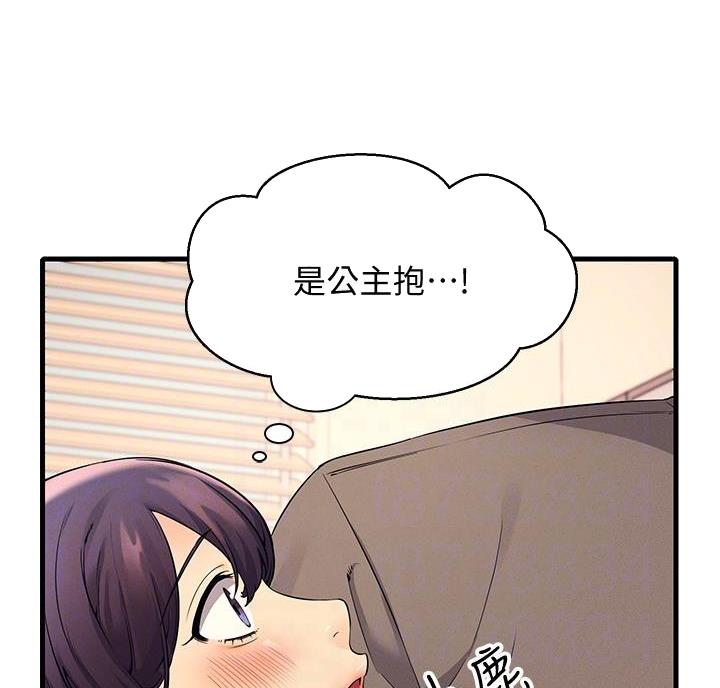 理工科女漫画,第37话2图