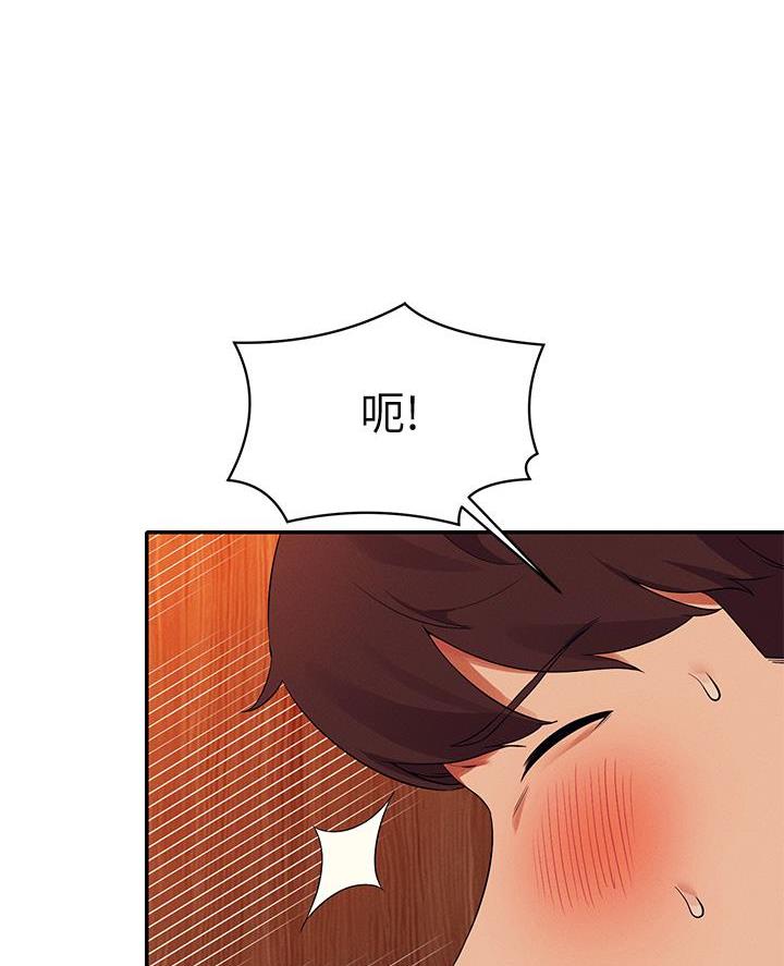 理工什么意思啊漫画,第67话2图