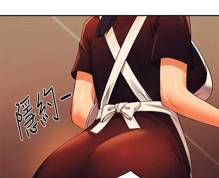 理工什么意思啊漫画,第89话1图