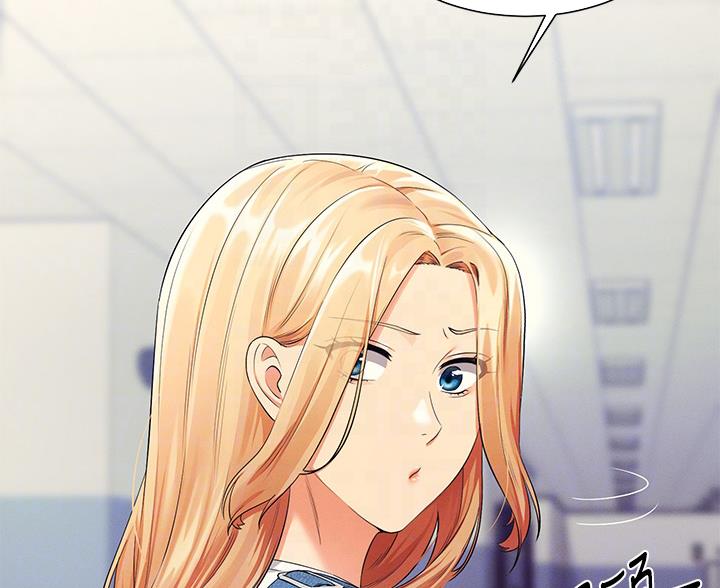 理工是什么意思啊漫画,第74话2图
