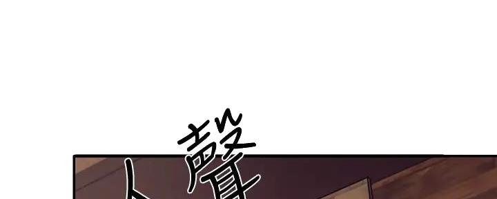 理工学部漫画,第9话2图