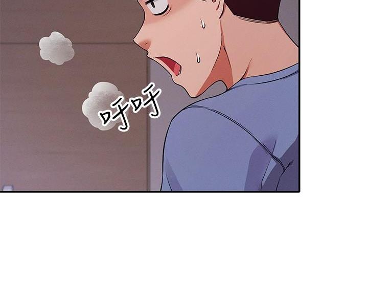 理工是什么意思啊漫画,第34话2图