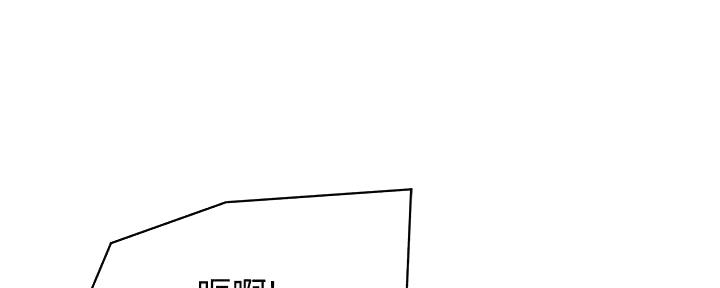 理工是什么意思啊漫画,第8话1图