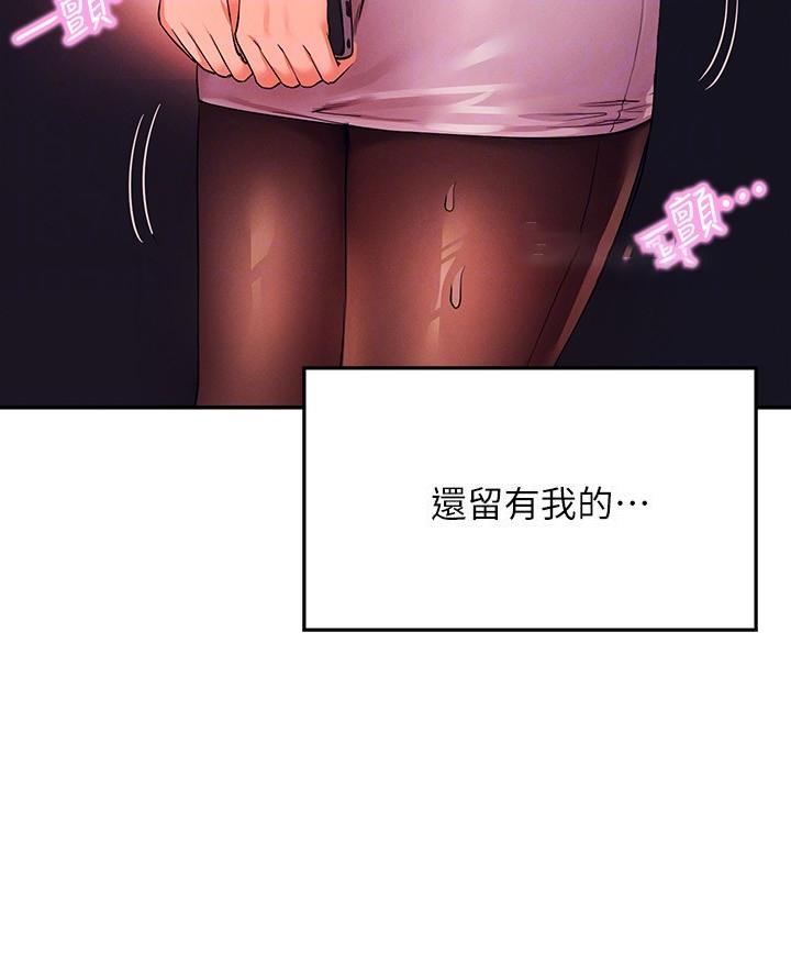 理工什么意思啊漫画,第41话1图