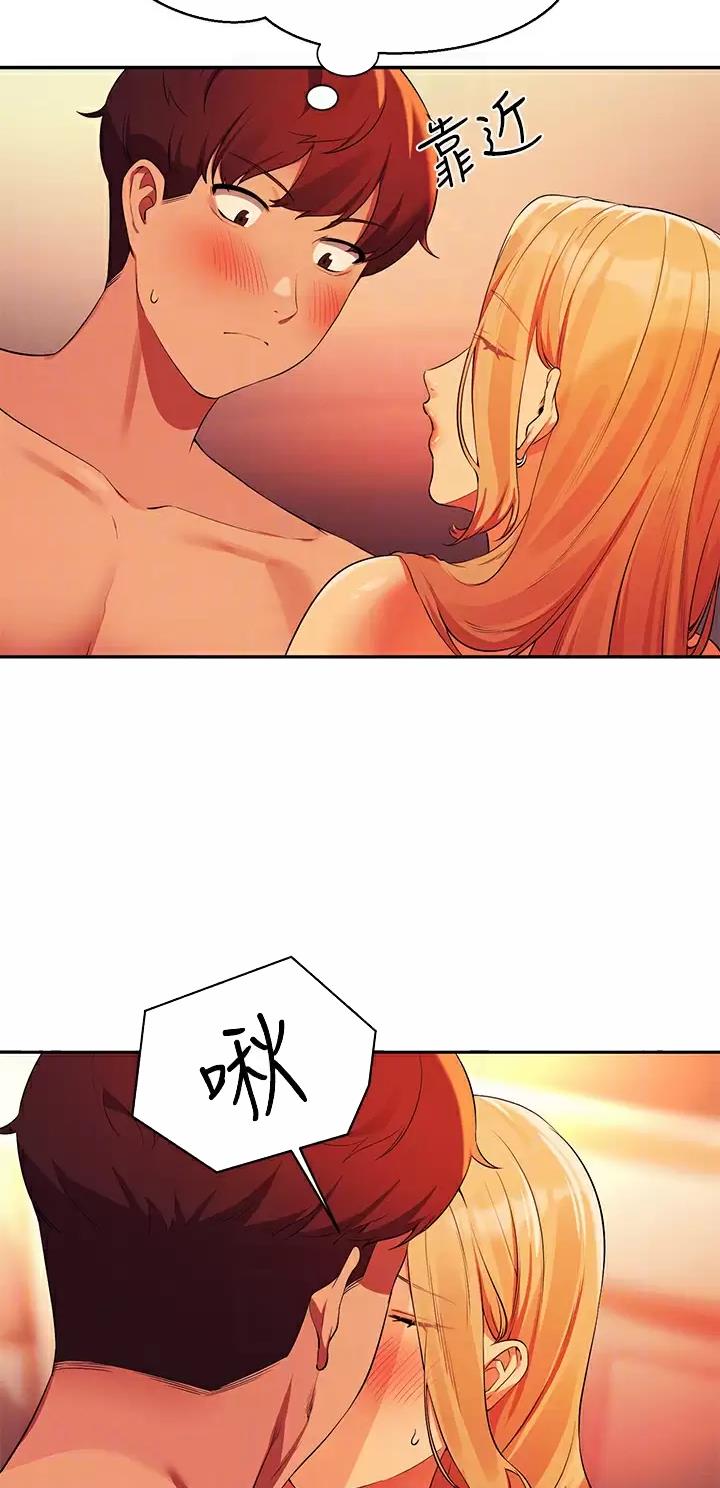 理工是什么意思啊漫画,第125话2图