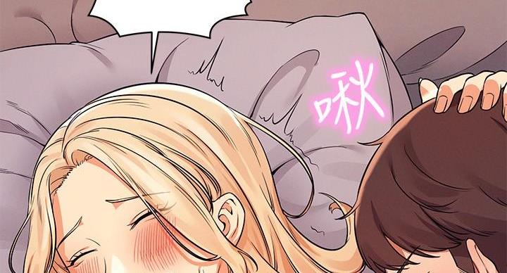 理工是什么意思啊漫画,第29话1图