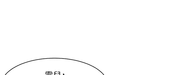 理工是什么意思啊漫画,第9话1图